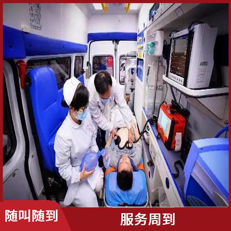 北京急救车出租中心 快捷安全