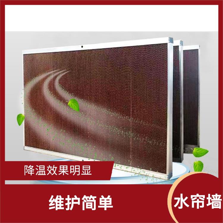 水帘墙降温系统 节能环保 运行成本低