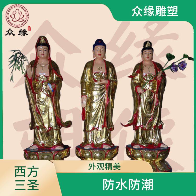 安徽西方三圣佛像 质地坚硬 需要经过多道工序制作