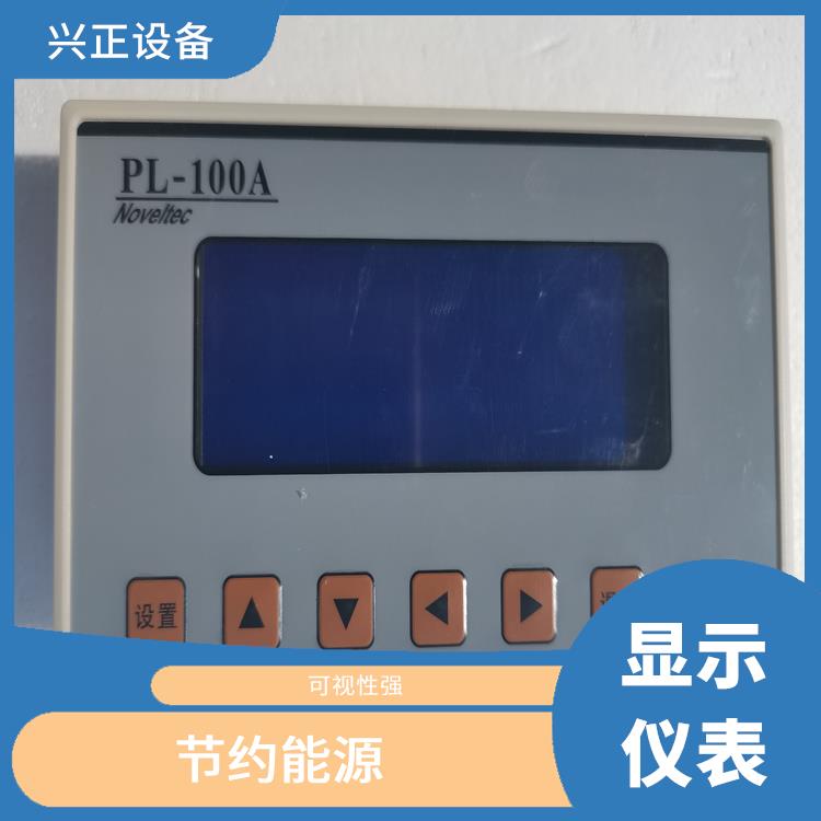 pL-100A液晶显示仪表 可以满足不同用户的需求