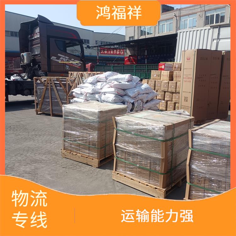 西安到楚雄物流公司電話 方便快捷