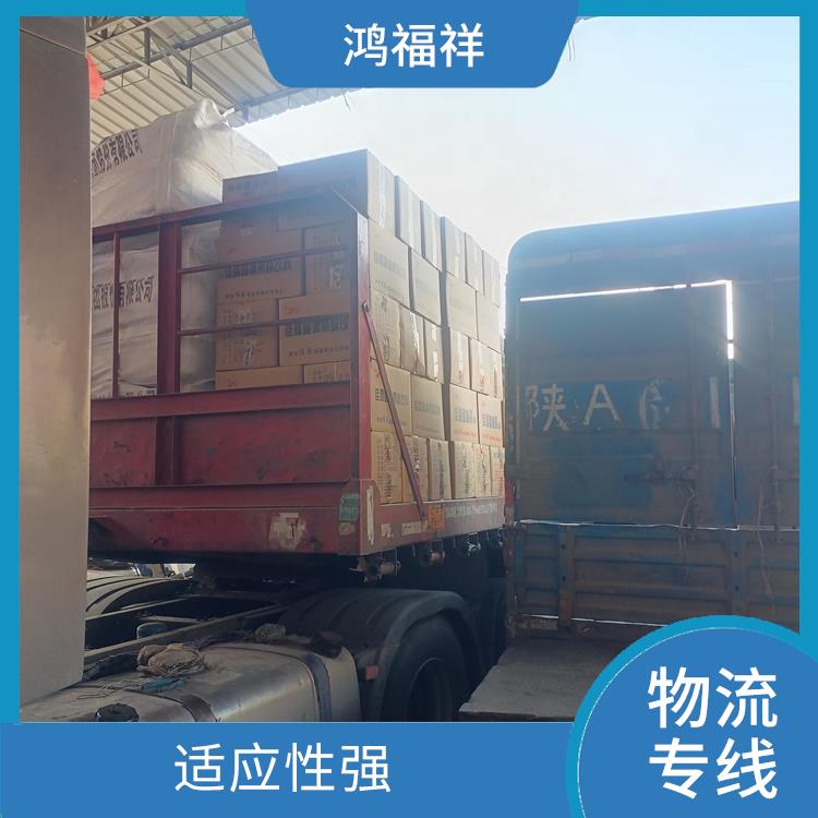 西安到韶關(guān)物流公司電話 可靠性高