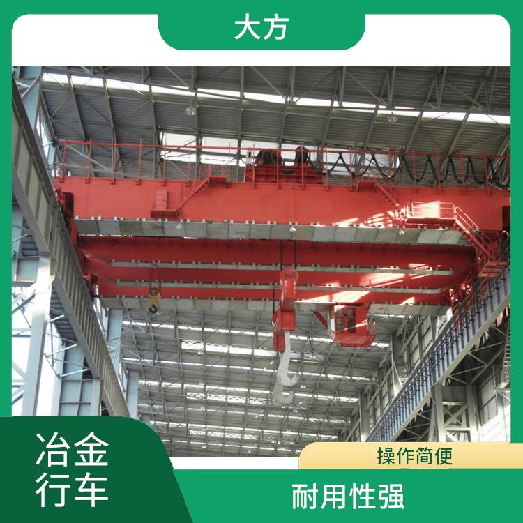 QDY冶金双梁起重机 耐用性强 工作效率高