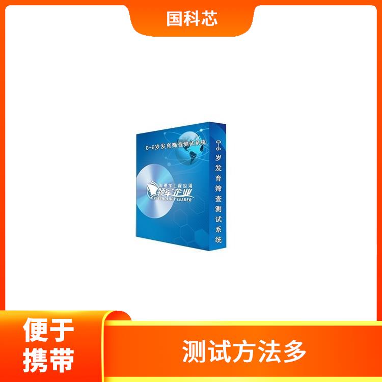 乌鲁木齐心理仪器规格 质量可靠