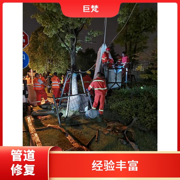 上海地下管道修复管道维修 经验丰富 地下管道漏水检测维修