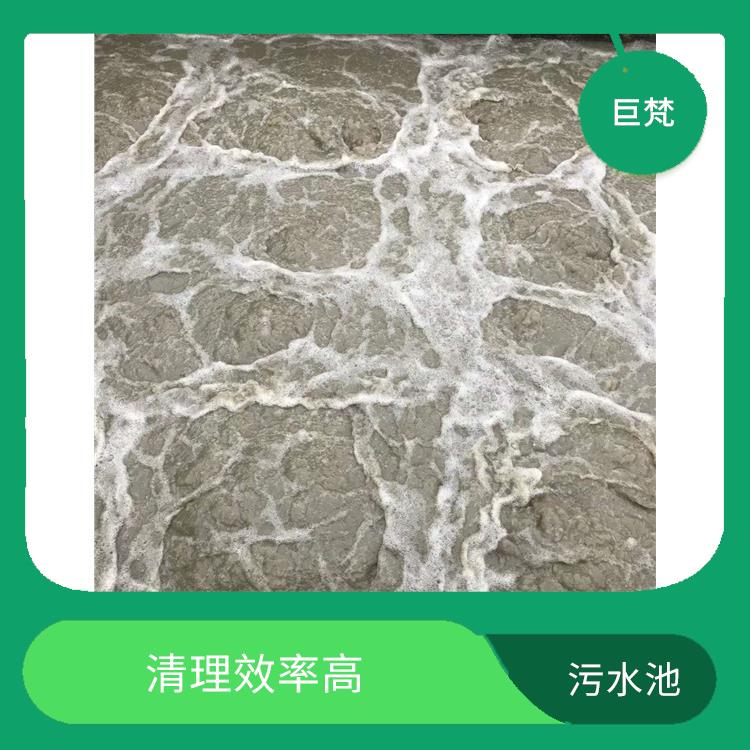 普陀区集水池清洗公司 污水池淤泥清理方案 响应迅速