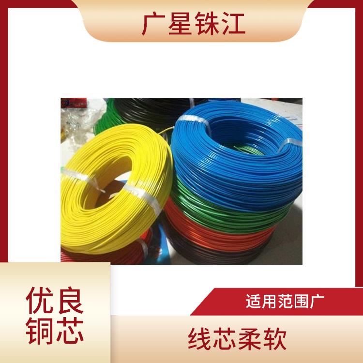 廣星珠江BV-35電線 足米足方 優(yōu)質(zhì)材料