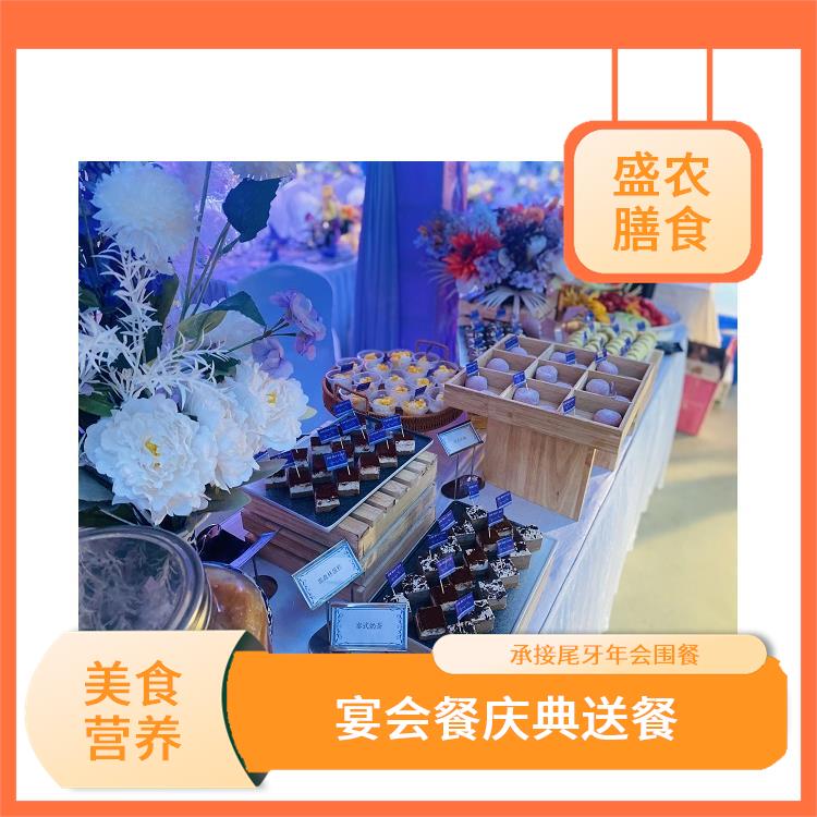 承接尾牙年会围餐 万江食堂承包工作餐团餐配送服务