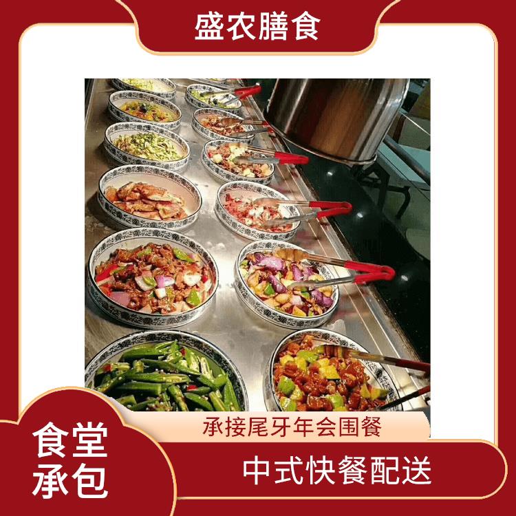 承接尾牙年会围餐 万江食堂承包工作餐团餐配送服务