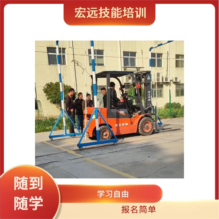 吳中市跨塘鎮(zhèn)叉車培訓(xùn)報名