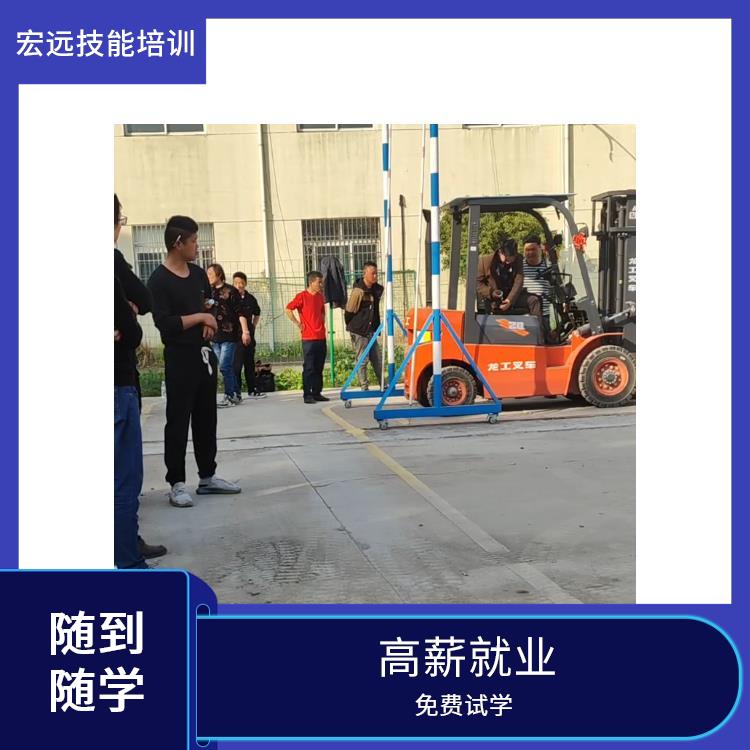 吳江市黎里叉車培訓(xùn)培訓(xùn)簡介報(bào)名價格