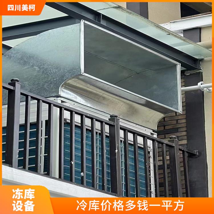 廣元花椒烘干機(jī)安裝 安裝造價(jià)