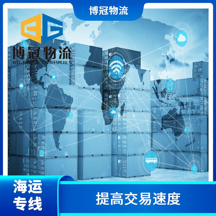 東莞鳳崗到墨西哥空運公司 簡化操作流程