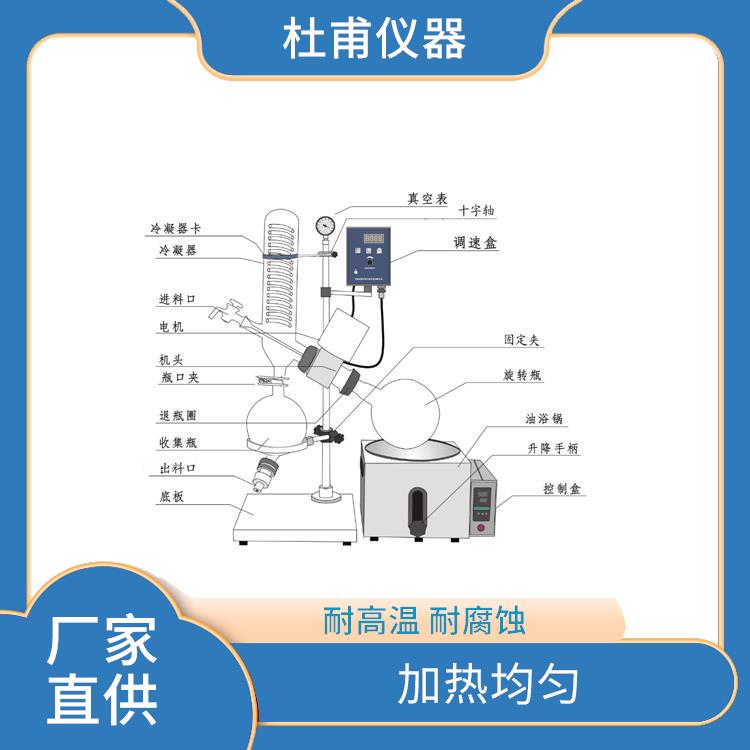 杭州玻璃瓶旋轉(zhuǎn)蒸發(fā)器廠家 低膨脹率 高強(qiáng)度