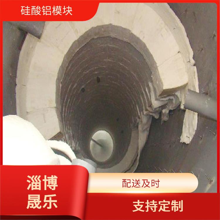 陶瓷纤维模块 内蒙古硅酸铝模块