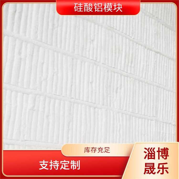 安康陶瓷纤维折叠块 硅酸铝棉块