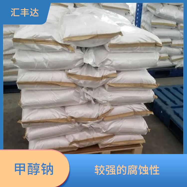 哈尔滨工业级甲醇钠电话 较强的腐蚀性 良好的还原性