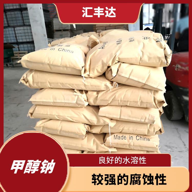 哈尔滨工业级甲醇钠电话 较强的腐蚀性 良好的还原性