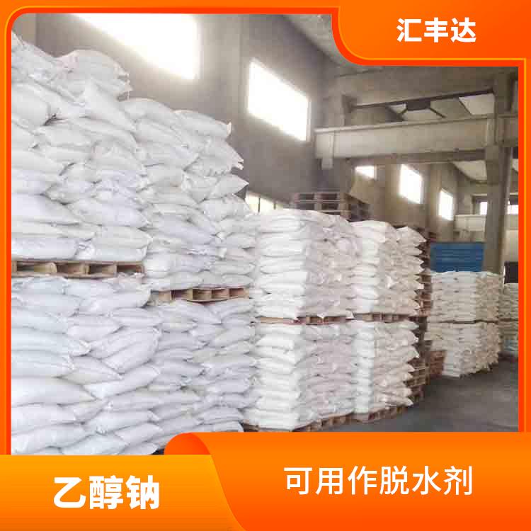 杭州乙醇钠用途 较好的稳定性 常温下保存时间长