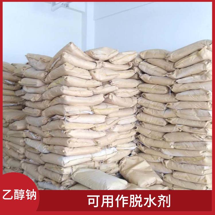 杭州乙醇钠用途 较好的稳定性 常温下保存时间长