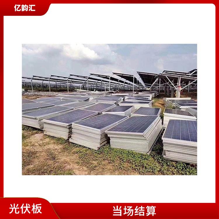 六盘水回收旧太阳能光伏板电话 快速上门 上门评估报价