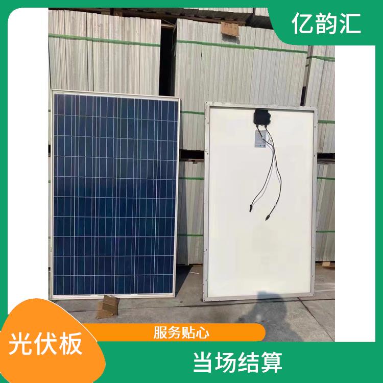 六盘水回收旧太阳能光伏板电话 快速上门 上门评估报价