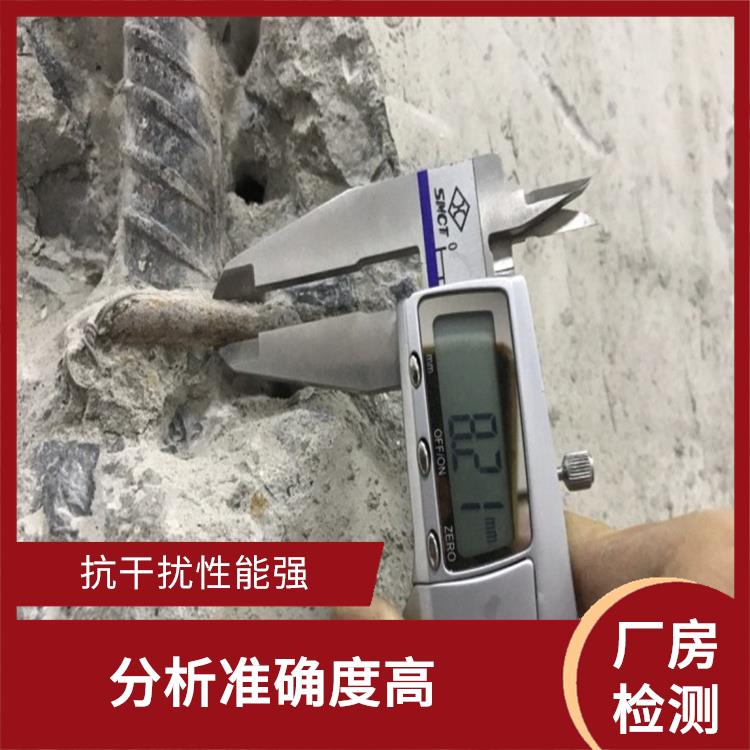 上海钢结构厂房检测机构 检测经验众多 测试人员分工明确