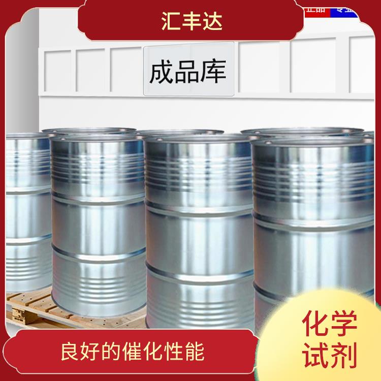 哈尔滨过氧化苯甲酰电话 易燃性较强 良好的催化性能