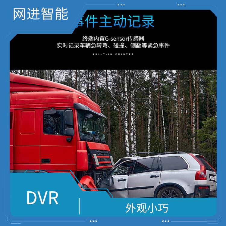 高清摄像机 外观时尚美观 内置打印机功能