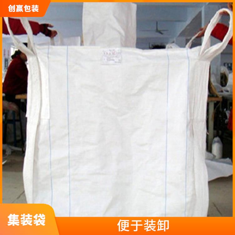 重庆市大足区创嬴集装袋现货 卷取整齐 是一种中型散装容器