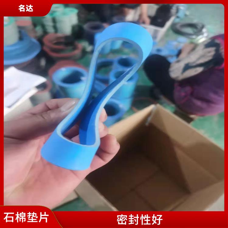 上海法兰高压无石棉垫片定做 耐高温性能