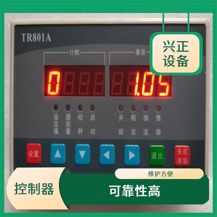 TR801A定量包装微机控制器 具有数据存储和统计功能