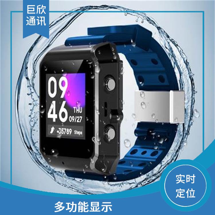 广州4G防拆手表社区矫正与监管设备 防拆功能 会立即触发报警