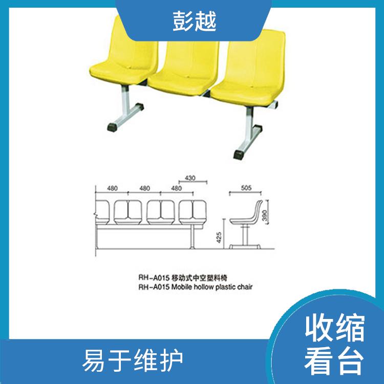 可收缩的看台椅子 易于维护 占地空间小
