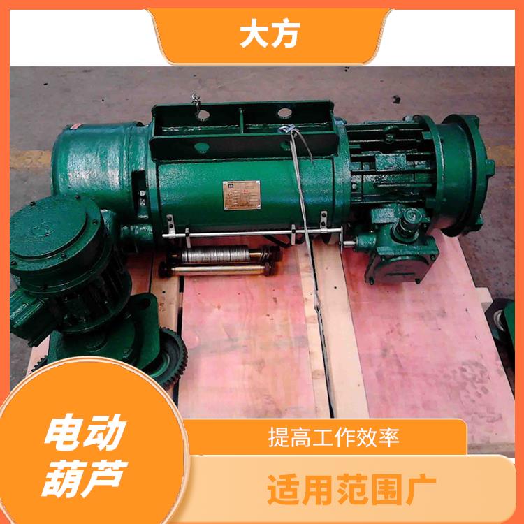 MD鋼絲繩電動葫蘆 安全可靠 使用壽命較長
