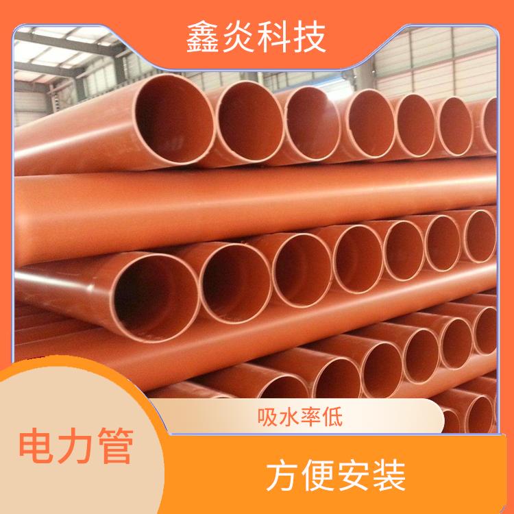 高壓電力保護管廠家 機械強度高 質(zhì)輕 不易老化