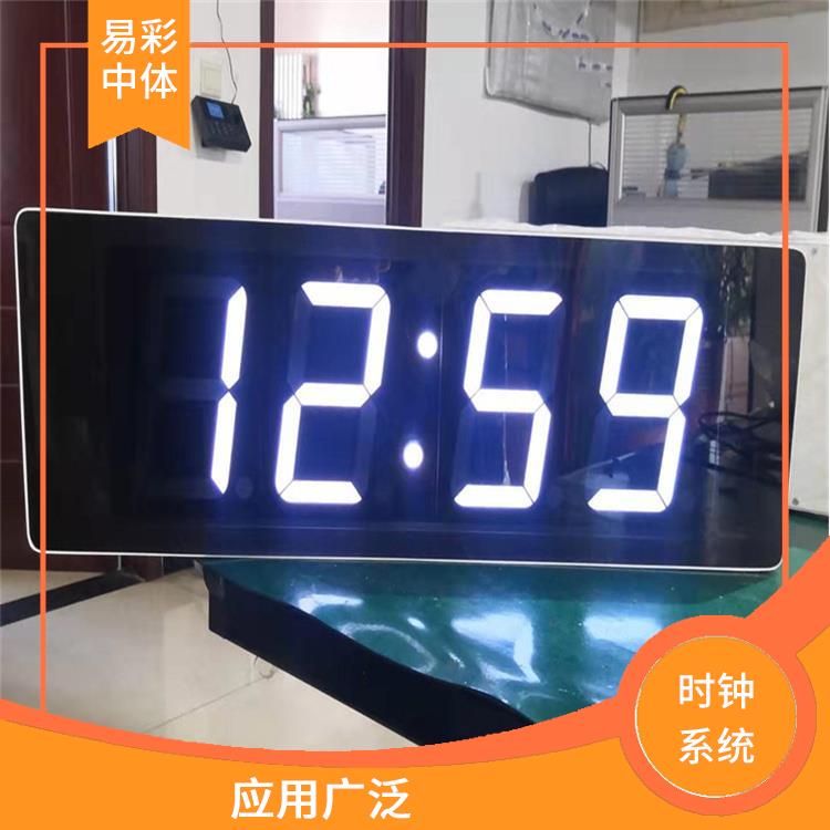 乌鲁木齐标准同步时钟系统 应用广泛 使用寿命较长