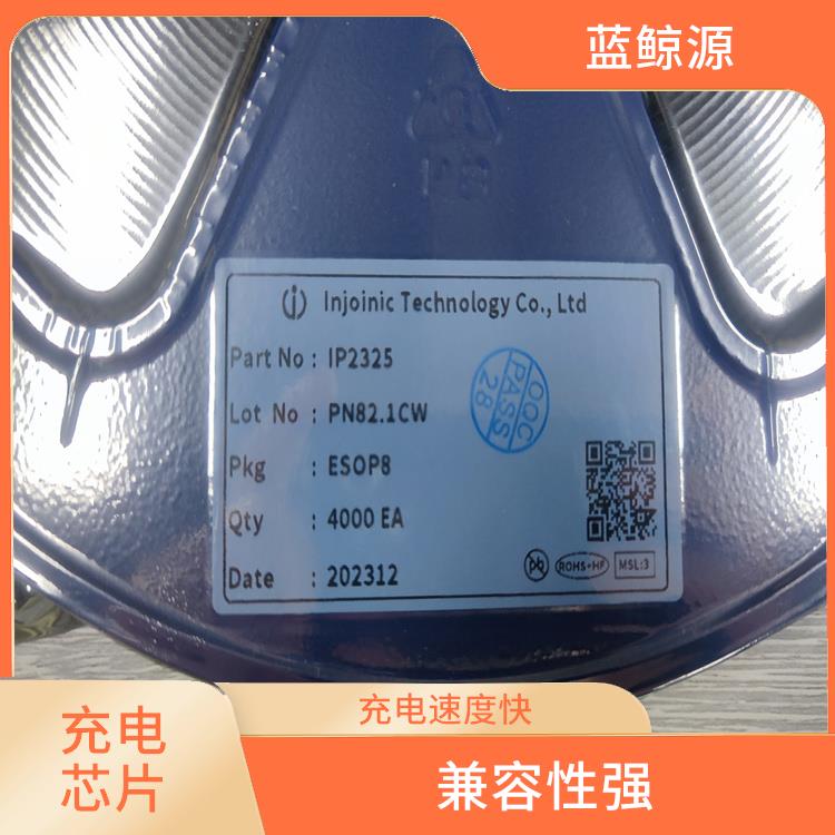 IP2320 使用寿命较长 可适用于多种应用场景