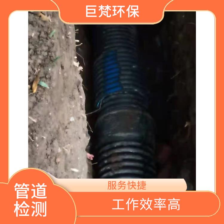 上海管道修复公司 管道清洗上海 施工速度快