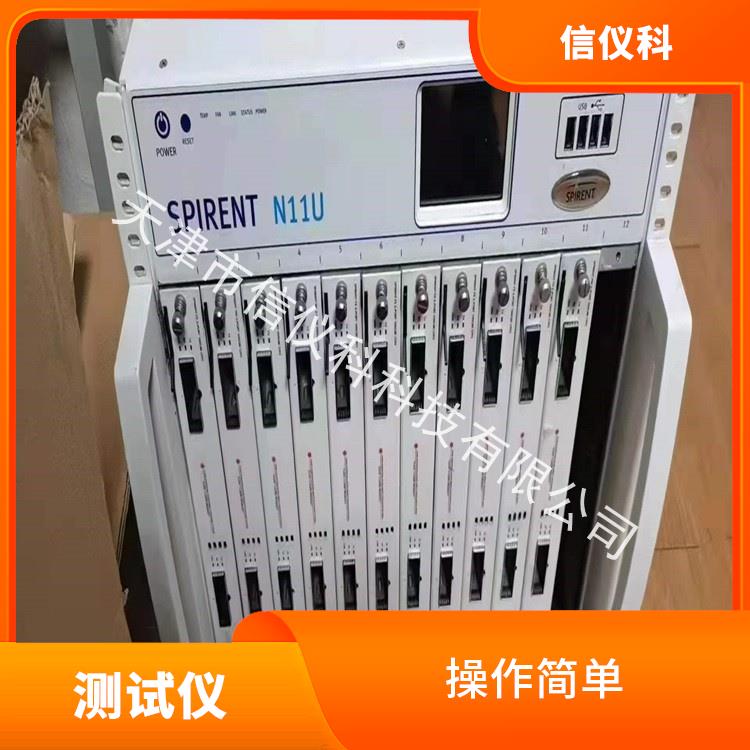 舟山QoS测试仪 Spirent思博伦 N11U 方便用户进行测试