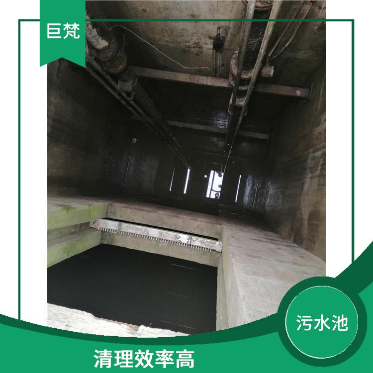 上海污水池清理公司 青浦区污水池清理 经验丰富