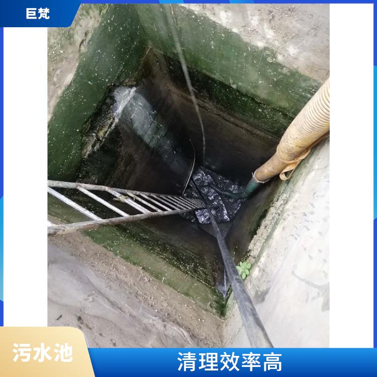 闵行区污水池清理 奉贤区集水池清洗电话 响应迅速