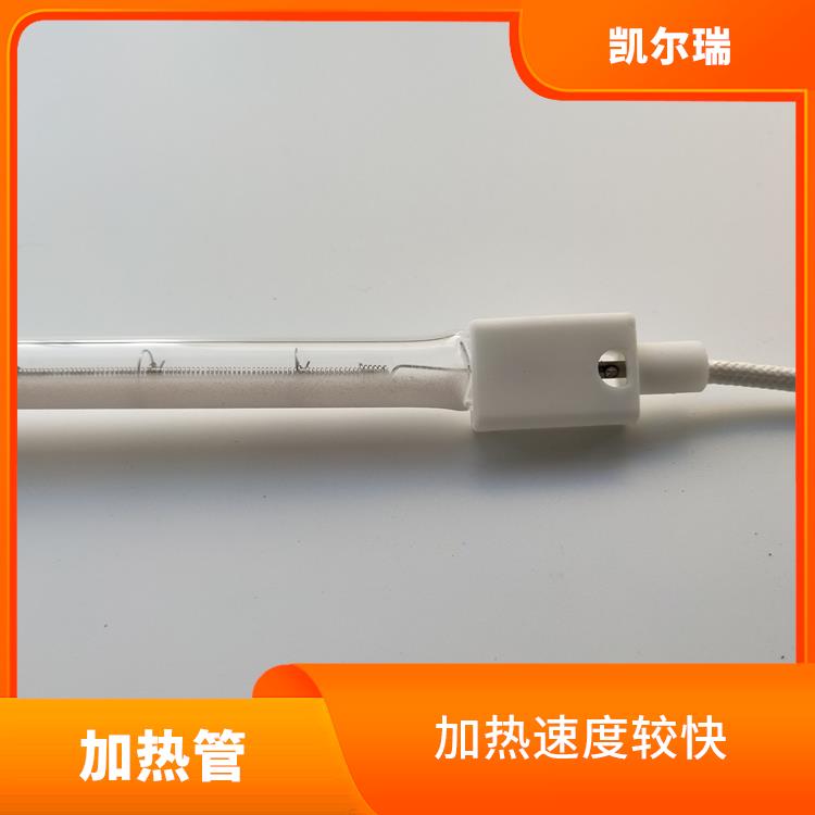 宣城红外线加热管厂家 具有良好的绝缘性能