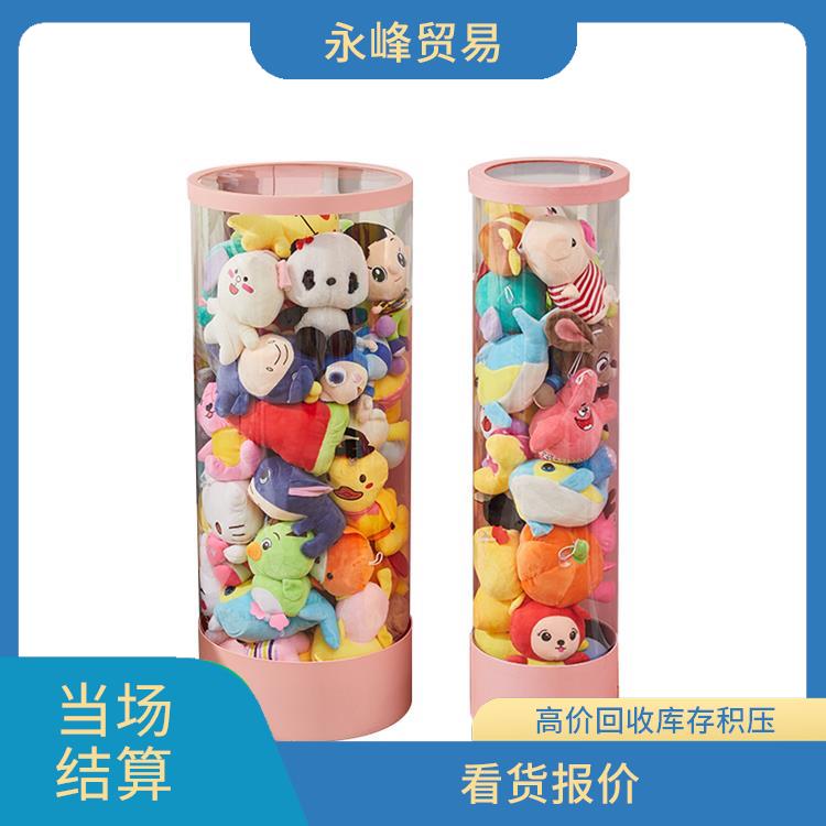 上门回收库存积压毛绒玩具 二手勿扰 量大量小均可