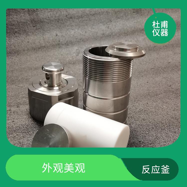承德水热反应釜发厂家 耐腐蚀 操作简单