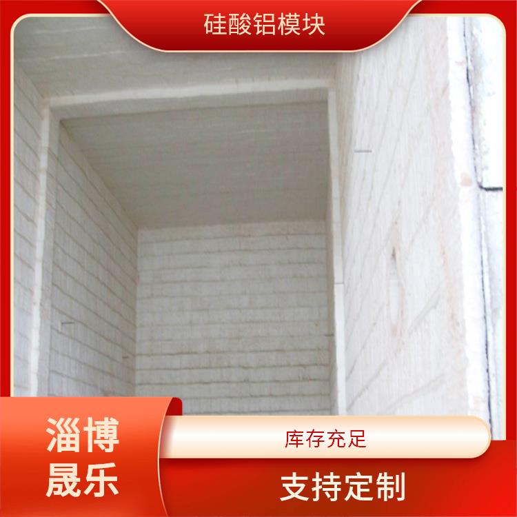 陶瓷纤维模块 哈尔滨硅酸铝折叠块 电厂汽机车间设备管道保温用硅酸铝棉