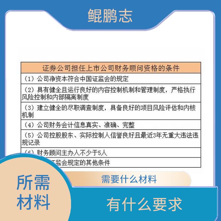 深圳民治布吉公司有形/无形资产评估深圳盛莱企管 需要什么材料