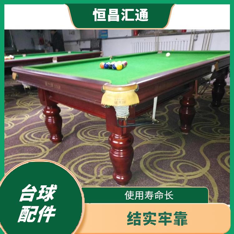 北京台球桌安装 稳定性好 提升回弹力