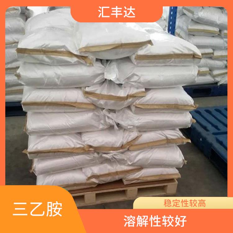 长沙工业级三乙胺出售 稳定性较高 是一种常用的催化剂