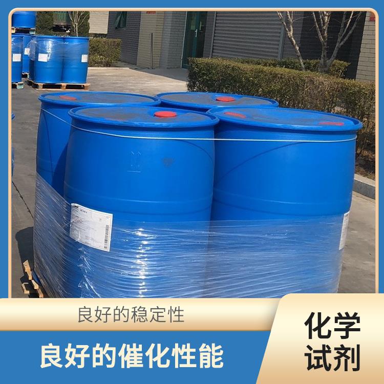 哈尔滨过氧化苯甲酰厂家 挥发性较强 较高的氧化能力